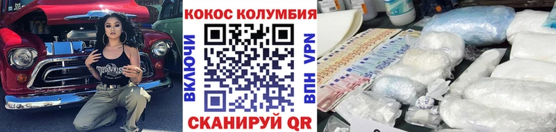 Купить Себеж COCAIN АМФЕТАМИН ГАШИШ Бошки Шишки Меф мяу мяу