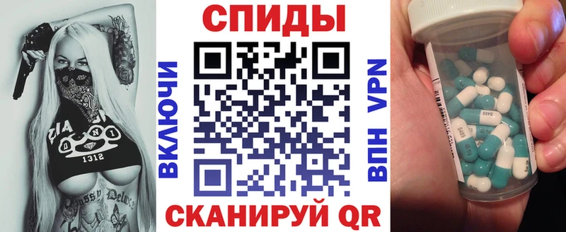 даркнет как зайти  Себеж  Amphetamine Розовый 