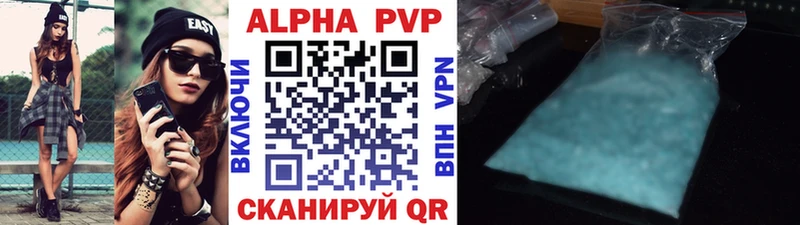 APVP СК  Себеж 