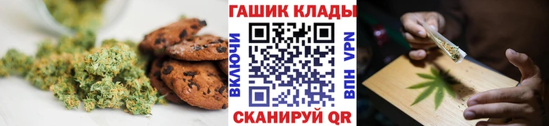 Canna-Cookies конопля  купить  цена  ссылка на мегу вход  Себеж 