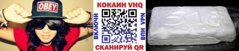 что такое наркотик мега ONION Кокаин Боливия Себеж