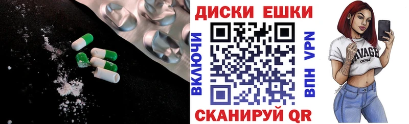 Ecstasy 250 мг  Себеж 