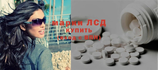 марки lsd Алексеевка