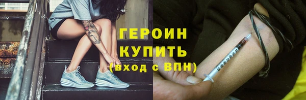 кристаллы Пролетарск