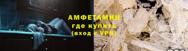 винт Протвино