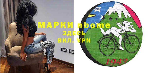 тгк Алексин