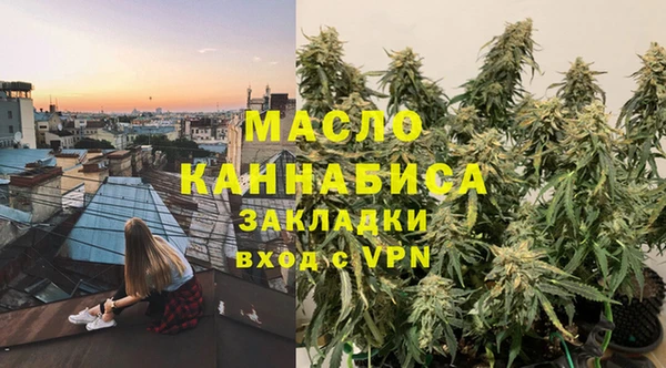 марихуана Алзамай
