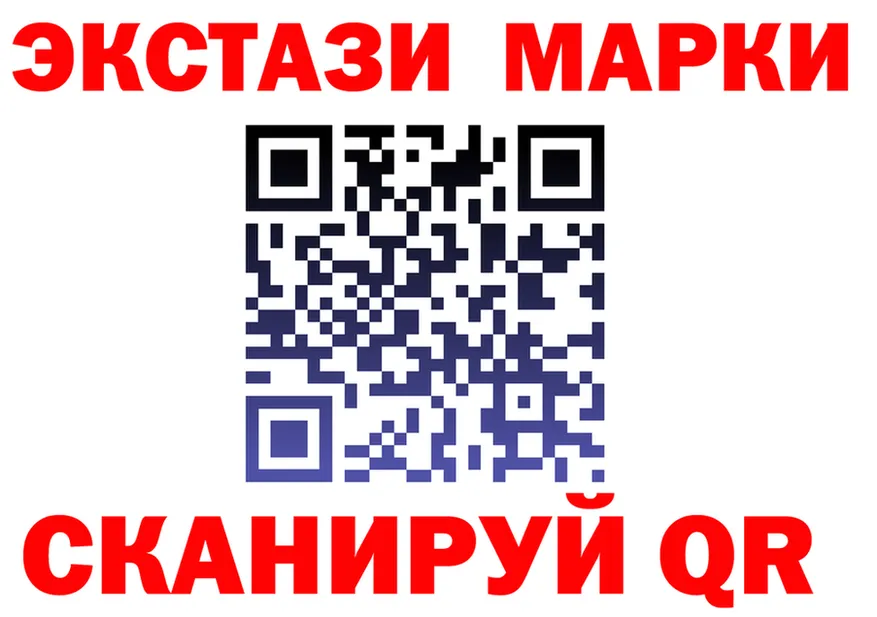 A-PVP Crystall зеркало мориарти MEGA Себеж