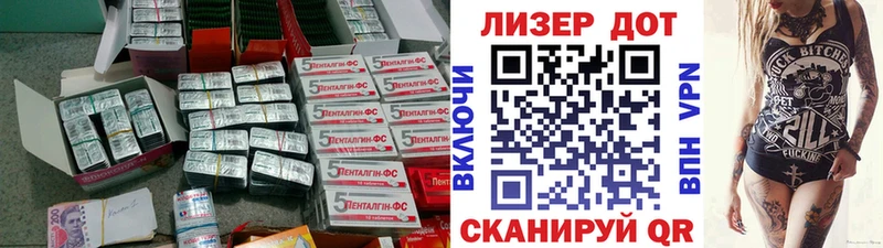 это Telegram  Себеж  Лсд 25 экстази ecstasy 