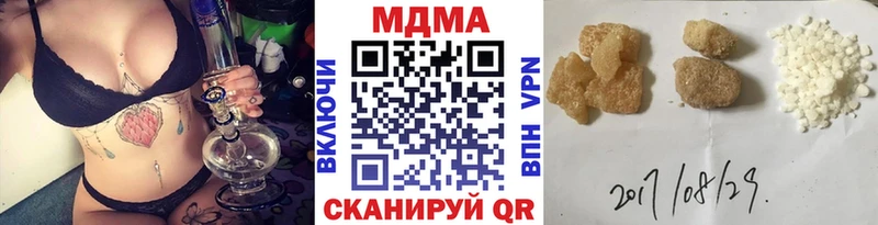 закладка  Себеж  MDMA crystal 