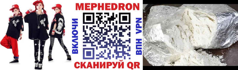 МЕФ кристаллы Себеж