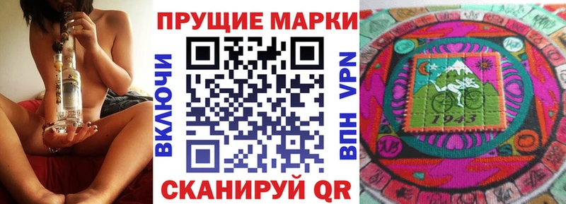 Марки 25I-NBOMe 1,8мг  дарнет шоп  Себеж 