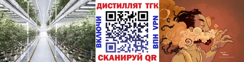 ТГК THC oil  сайты даркнета какой сайт  Себеж 