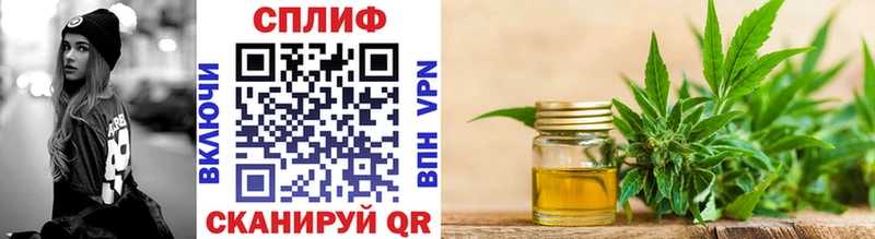 Канабис сатива  hydra ССЫЛКА  Себеж 